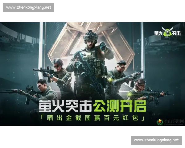 组队共闯精彩冒险，一起开启全新挑战体验